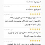 دکتر بهروزی در تهران