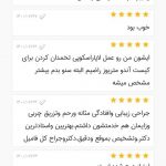 دکتر بهروزی در تهران