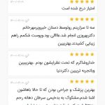 دکتر بهروزی در تهران