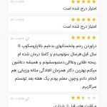 دکتر بهروزی در تهران