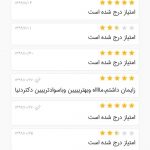 دکتر بهروزی در تهران