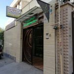 فیزیوتراپی سمیا در دولت آباد