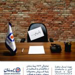 بیمه سامان نمایندگی خوشدل امینی شیرکوهی در رشت