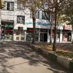 گیاه درمانی ساغلیق در تبریز