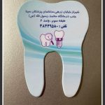 دکتر داریوش رمضان زاده در شیراز