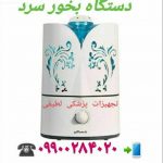 تجهیزات پزشکی لطیفی در اراک