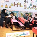 مهد زرافشان در مشهد