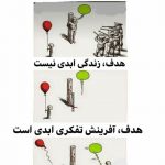 مرکز شنوایی سنجی و سمعک طنین در دزفول