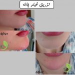 دکتر زهرا جاودان در اصفهان