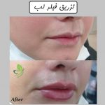 دکتر زهرا جاودان در اصفهان