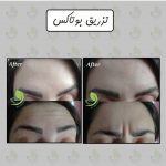 دکتر زهرا جاودان در اصفهان