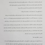 کلینیک پروتز چشم بیناسا در تهران