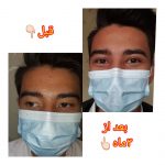 دکتر فرحناز ناطقی در اصفهان