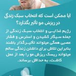 کلینیک تخصصی سبز در اهواز