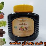 شرکت تعاونی خلاق نیک اندیشان