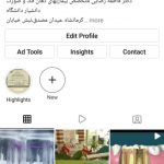 دکتر فاطمه رضایی در کرمانشاه