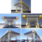 شرکت سپهر گستر در یزد