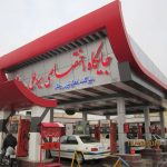 شرکت سپهر گستر در یزد