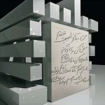 ترک اعتیاد آرمان در مراغه