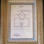 دکتر اکبر فاضل در تهران