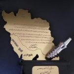 دکتر اکبر فاضل در تهران