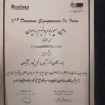 دکتر اکبر فاضل در تهران