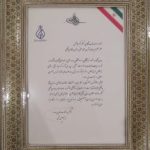 دکتر اکبر فاضل در تهران