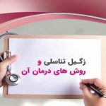 دکتر علی نجف آبادی در شیراز