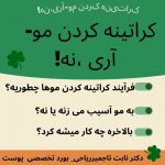 دکتر تاجمیر ریاحی در تهران