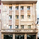 آزمایشگاه پاتوبیولوژی دکتر دریاکار در رشت