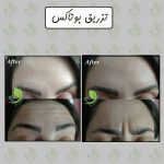 دکتر زهرا جاودان در اصفهان