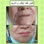 دکتر زهرا جاودان در اصفهان