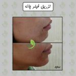 دکتر زهرا جاودان در اصفهان