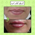 دکتر زهرا جاودان در اصفهان