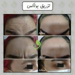 دکتر زهرا جاودان در اصفهان