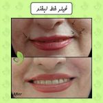 دکتر زهرا جاودان در اصفهان