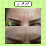 دکتر زهرا جاودان در اصفهان