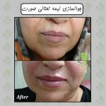 دکتر زهرا جاودان در اصفهان