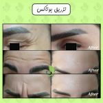 دکتر زهرا جاودان در اصفهان