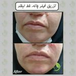 دکتر زهرا جاودان در اصفهان