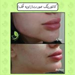 دکتر زهرا جاودان در اصفهان