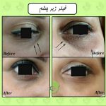 دکتر زهرا جاودان در اصفهان