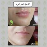 دکتر زهرا جاودان در اصفهان