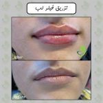 دکتر زهرا جاودان در اصفهان