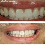 مرکز دندانپزشکی دکتر زمانی در لار