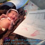 مرکز مشاوره مامایی طلوع در قم