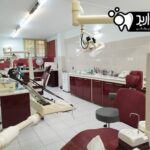 درمانگاه دندانپزشکی مروارید در شیراز