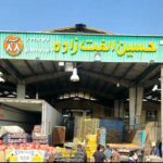 میدان تره بار الفت زاده در شیراز