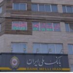 کلینیک ادیب در مشهد