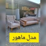 نمایشگاه مبل تک در رودسر